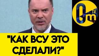 "УКРАИНА ОТНЯЛА У НАС ВСЁ! А РОССИЯ НА ВЕКА ОПОЗОРИЛАСЬ!"