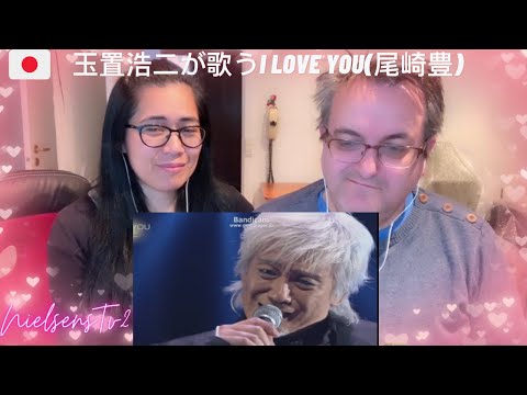 🇩🇰NielsensTv REACTS TO 🇯🇵玉置浩二が歌うI LOVE YOU(尾崎豊) - INCREDIBLY AMAZING PERFOMANCE😢💕