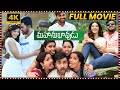Mahanubhavudu Telugu Blockbuster Love Comedy Full Length HD Movie Sharwanand Mehreen Maa Show