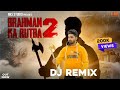 Brahman Ka Rutba 2 Dj Remix Brahman Ke Shero Ki Parshuram Ke Chete Hai New Brahman Song 2023