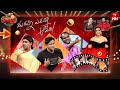 Jabardasth 16th November 2024 Full Episode Rashmi Shivaji Kushboo ETV Telugu