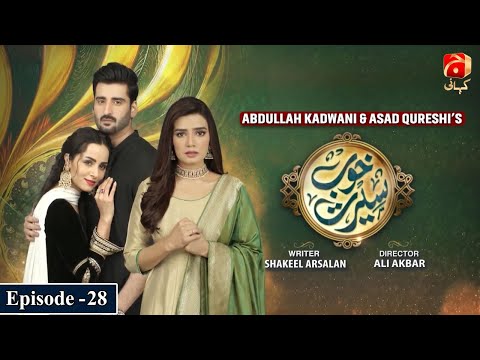 Khoob Seerat Episode 28 | 𝐀𝐠𝐡𝐚 𝐀𝐥𝐢 - 𝐊𝐢𝐫𝐚𝐧 𝐇𝐚𝐪 | @GeoKahani