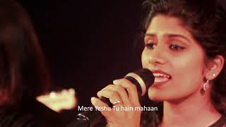 Koi Nahi (Hindi Worship Song)