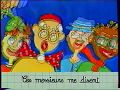 Chantons Avec Babouille 1