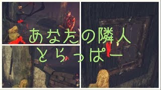 【Dead by Daylight】フェイスキャンプの時は発電機を回すタイプです。＃１９