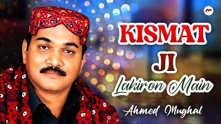 Ahmed Mughal  Kismat Ji Lakiron Main  Sindhi Hit S