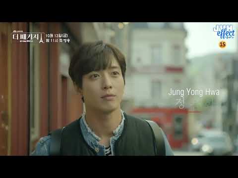[Vietsub] JTBC The Package 1st Teaser - Jung Yong Hwa & Lee Yeon Hee {JYHeffectvn}
