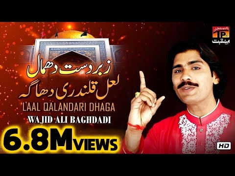 download lagu mp3 mp4 Dhamal Torrent, download lagu Dhamal Torrent gratis, unduh video klip Dhamal Torrent