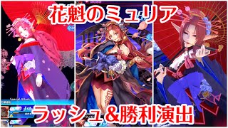 Soa 泉郷レナ ラッシュ 勝利演出 スターオーシャン アナムネシス تنزيل الموسيقى Mp3 مجانا Soa 泉郷レナ ラッシュ 勝利演出 スターオーシャン アナムネシス تنزيل الموسيقى Mp3 مجانا
