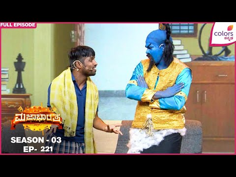 Majaa Bharatha -S3 - Ep. 221 | Full Episode | Nandish invokes a genie! | Colors Kannada