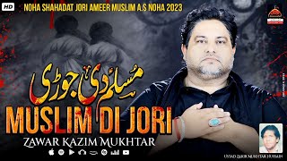 Muslim Di Jori - Zawar Kazim Mukhtar - 2023  Shaha
