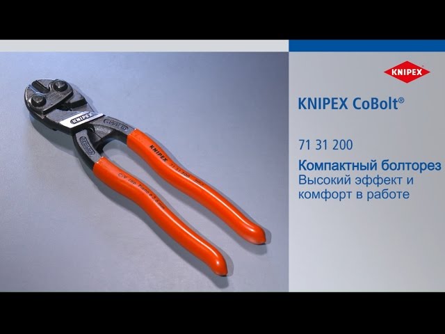 Video teaser per RU KNIPEX VA 71 31 200