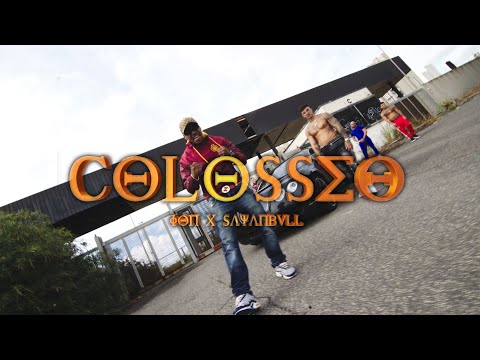 ION X SAYANBULL - COLOSSEO  (Prod. Dr.Wesh)