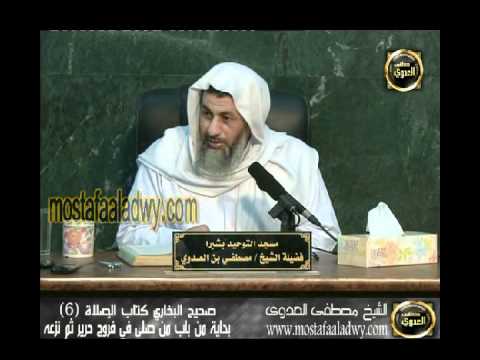  البخارى (71) ” الصلاة في الثوب الأحمر ” كتاب الصلاة باب (16-17) 