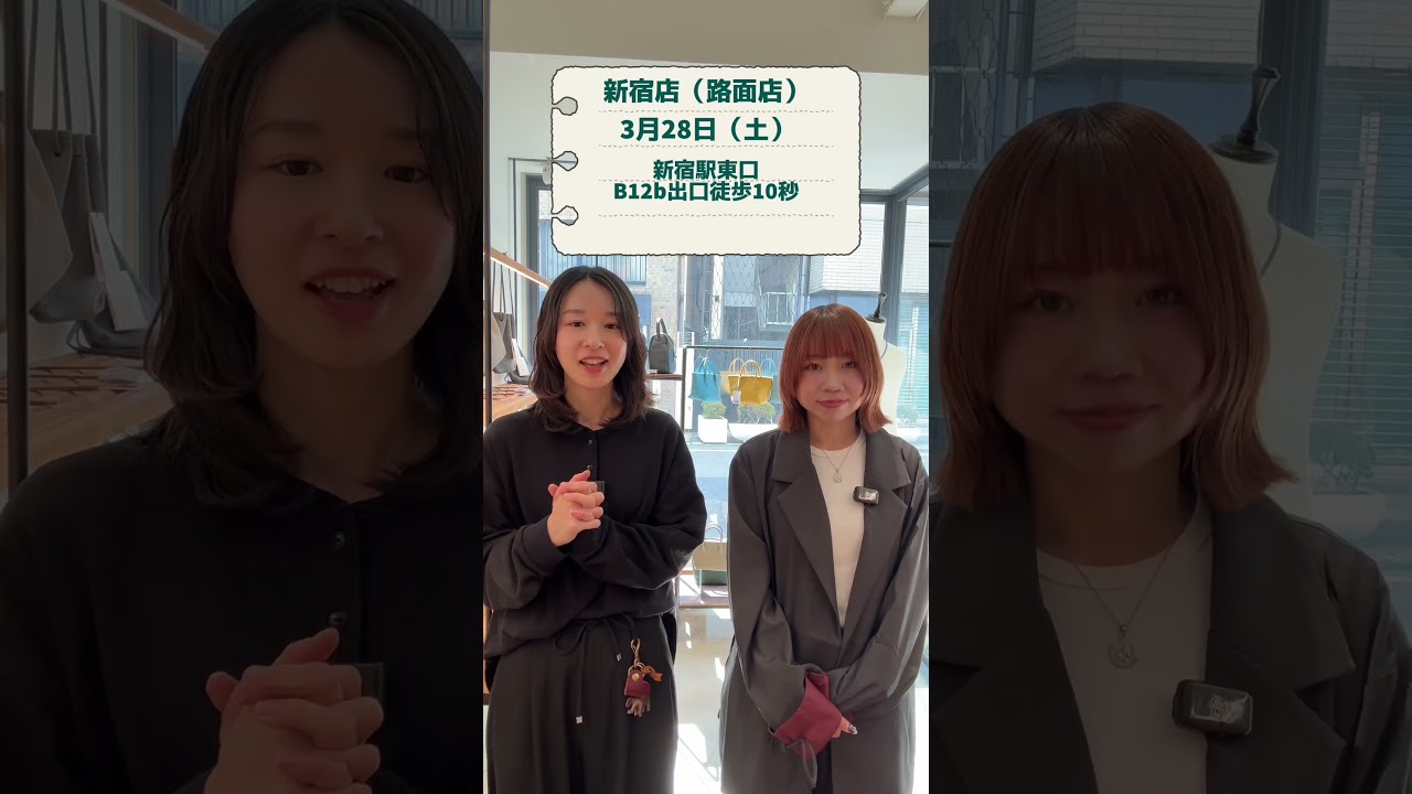 【NEW OPEN】3/28 新宿店オープン！