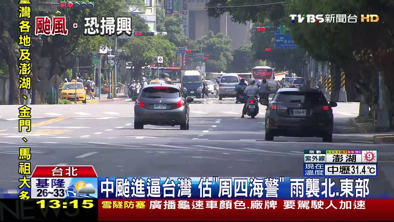 又是88颱風!蘇迪勒恐成強颱 父親節襲台