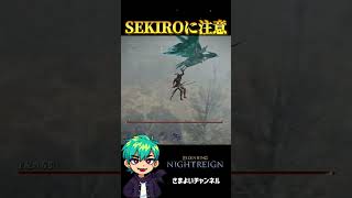赤狼…#eldenring #eldenringnightreign