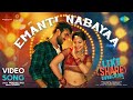 Emanti Nabayaa - Video Song | Like Share and Subscribe | Santosh Shobhan | Merlapaka Gandhi | Mangli