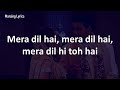 Ek Dil Hai | Alka Yagnik |  Kumar Sanu | Akshay Kumar |  Lyrics