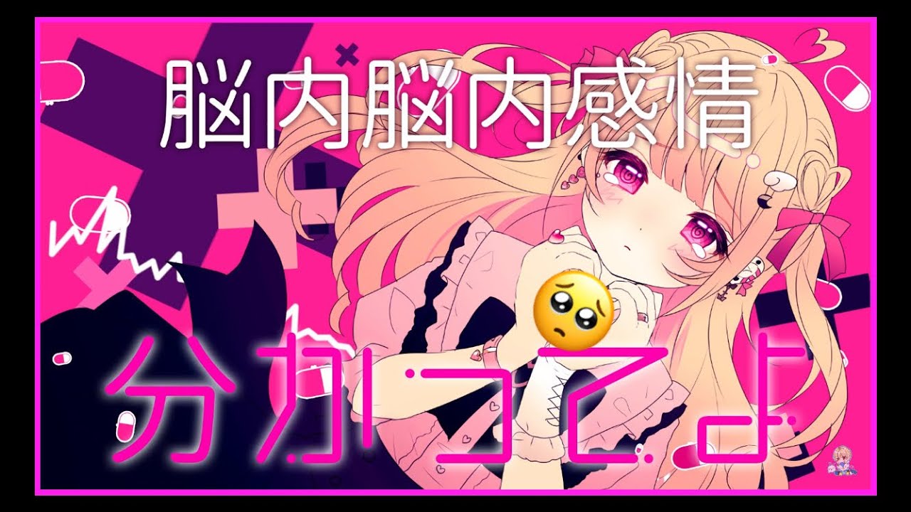 ラブリー少女/ぷくfeat.初音ミク【ボカロオリジナル曲】