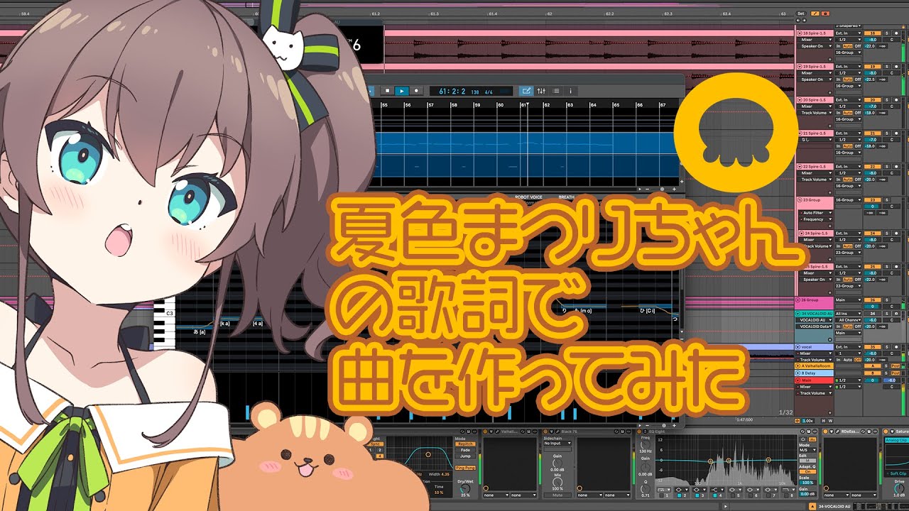 夏色まつりちゃんの歌詞で曲を作ってみた / HSP(鼻そうめんP) feat.初音ミク