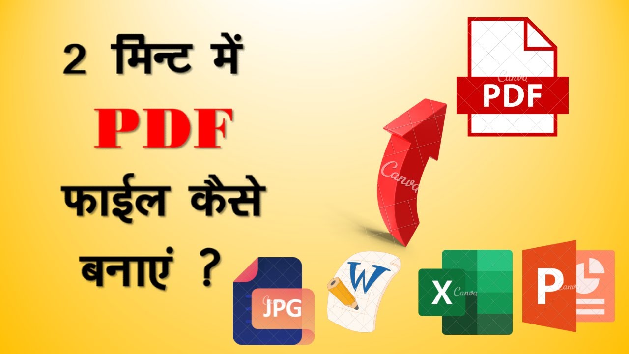 how to create pdf file?