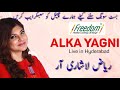 Tere Naam Hum Ne Kiya Hai Tere Naam Alka Yagnik Femaile Song
