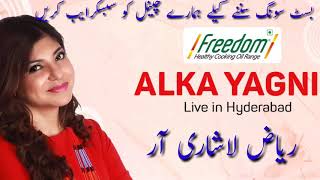 Download lagu Tere Naam Hum Ne Kiya Hai (Tere Naam)  ;Alka Yagnik Femaile Song mp3