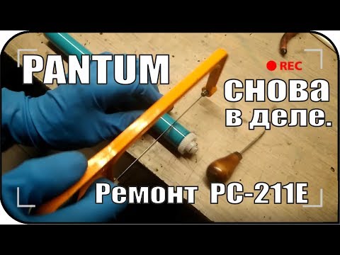 Нестандартный ремонт картриджа Pantum PC-211E