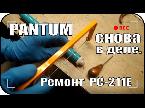 Нестандартный ремонт картриджа Pantum PC-211E
