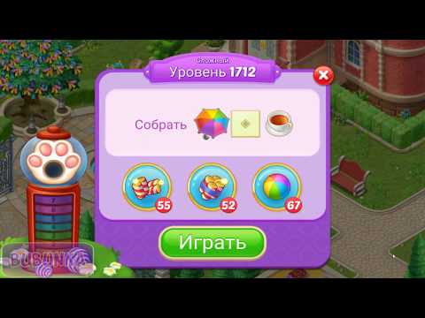 Matchington Mansion level 1712 HD