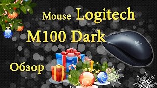 Logitech M100 (910-005005) - відео 4