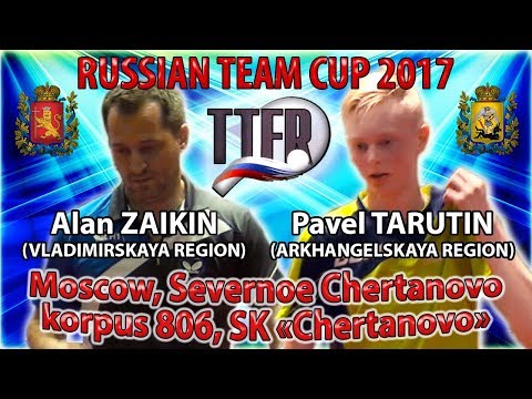 КОНЦОВКА! ТАРУТИН - ЗАИКИН #tabletennis #настольныйтеннис