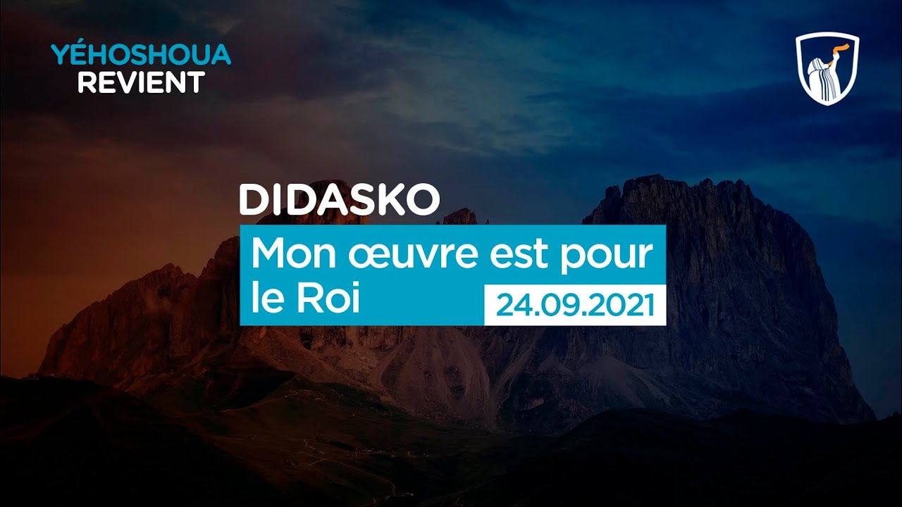 Thumbnail of video: Mon œuvre est pour le Roi - Didasko