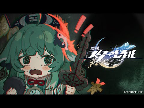 崩壊：スターレイル」，フォフォ（CV：長縄まりあ）の情報がHoYoLABで