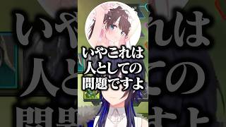 6年前の出来事を思い出して懐かしい気持ちになる一ノ瀬うるはと花芽なずなwww【ぶいすぽ/切り抜き】