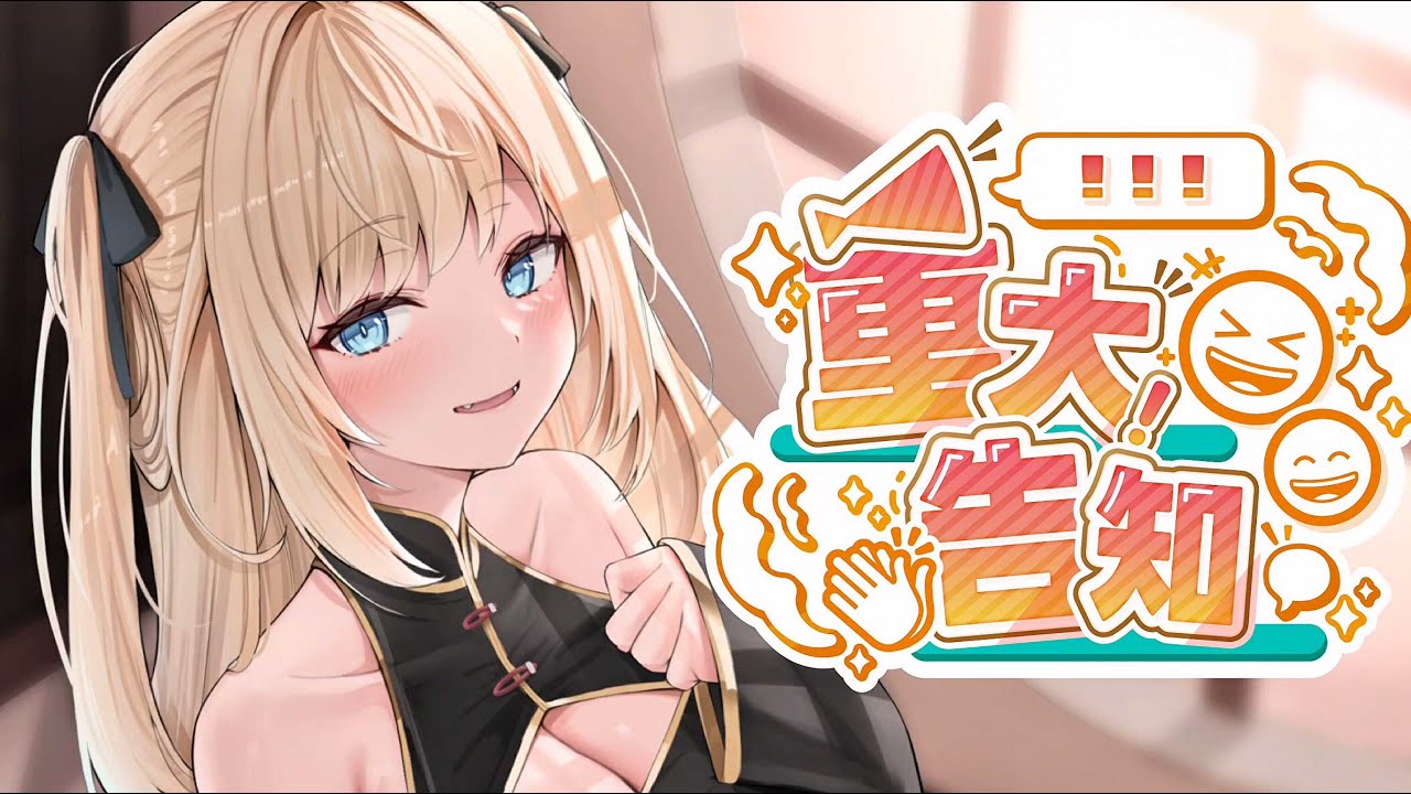 【KU100使用】全年齢向け音声作品ASMRだしました！