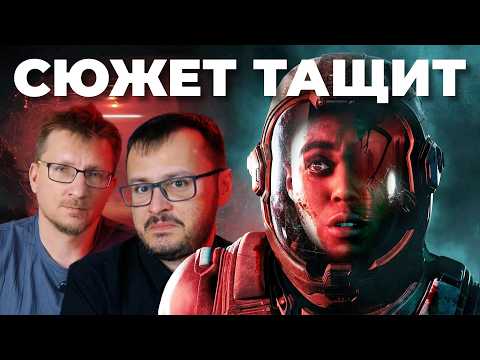 НЕ рекомендуем - Directive 8020 (обзор)