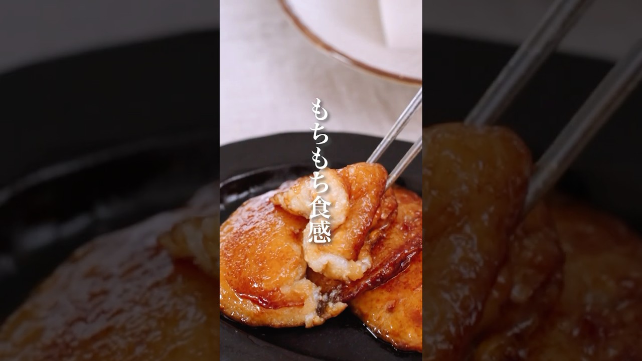 ダイエット中でもお餅が食べられます🙌🏻豆腐で作るからとってもヘルシー！甘辛いタレを絡めたもちもち豆腐もち🤤 #簡単レシピ #健康的なレシピ #ダイエットレシピ #ダイエット #shorts