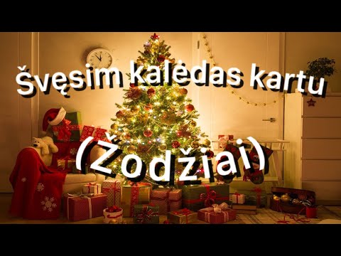 Katažina ir Irūna - Švęsim Kalėdas kartu (Žodžiai)