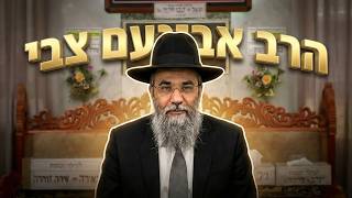 איך להתמודד עם קשיים בחיים ולמצוא כוח באמונה עם הרב אבינועם צבי