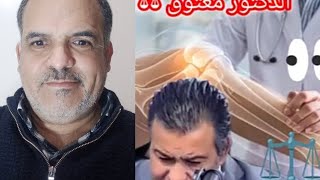 المواطن مع المستشفى العمومي موعد عام ونصف