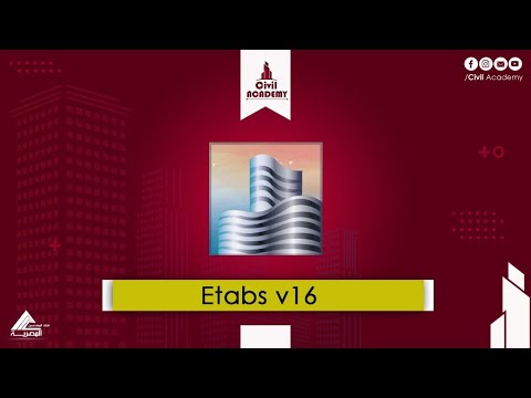 كورس التحليل والتصميم الإنشائي باستخدام برنامج ETABS