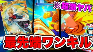 【龍拳返り咲き】圧倒的火力で1キル無双してしまう12弾の最新デッキがエグすぎた件。【3試合収録】【ドラゴンボールスーパーダイバーズ】