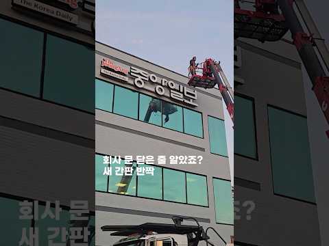 쇼츠 6