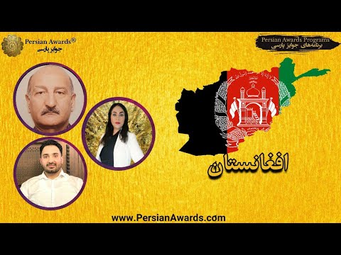 Afghanistan - Khalil Ahmad Nadem