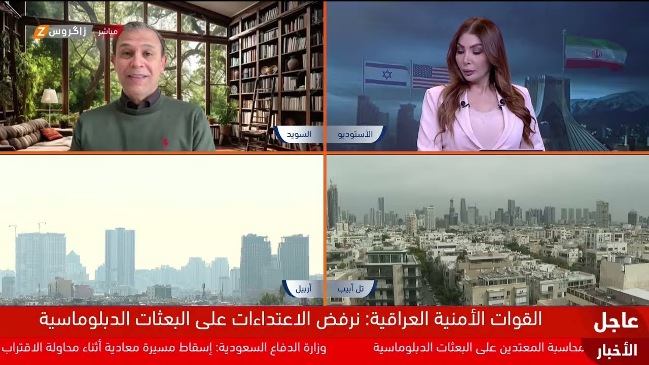 فيديو | صواريخ باليستية إيرانية برؤوس عنقودية تضرب وسط إسرائيل بعد مقتل لاريجاني