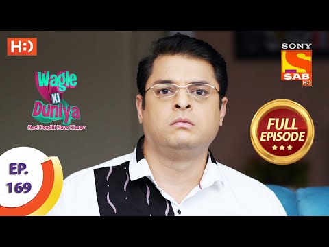 Wagle Ki Duniya - Ep 169 -Full Episode - What’s The Mission? -14th October 2021- वागले की दुनिया