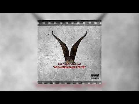 Obnoxious Kas - Αποδιοπομπαίος τράγος (Prod.THeSiGN)