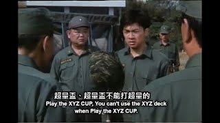 [閒聊] 遊戲王MD 本屆超量盃的冠軍得主是